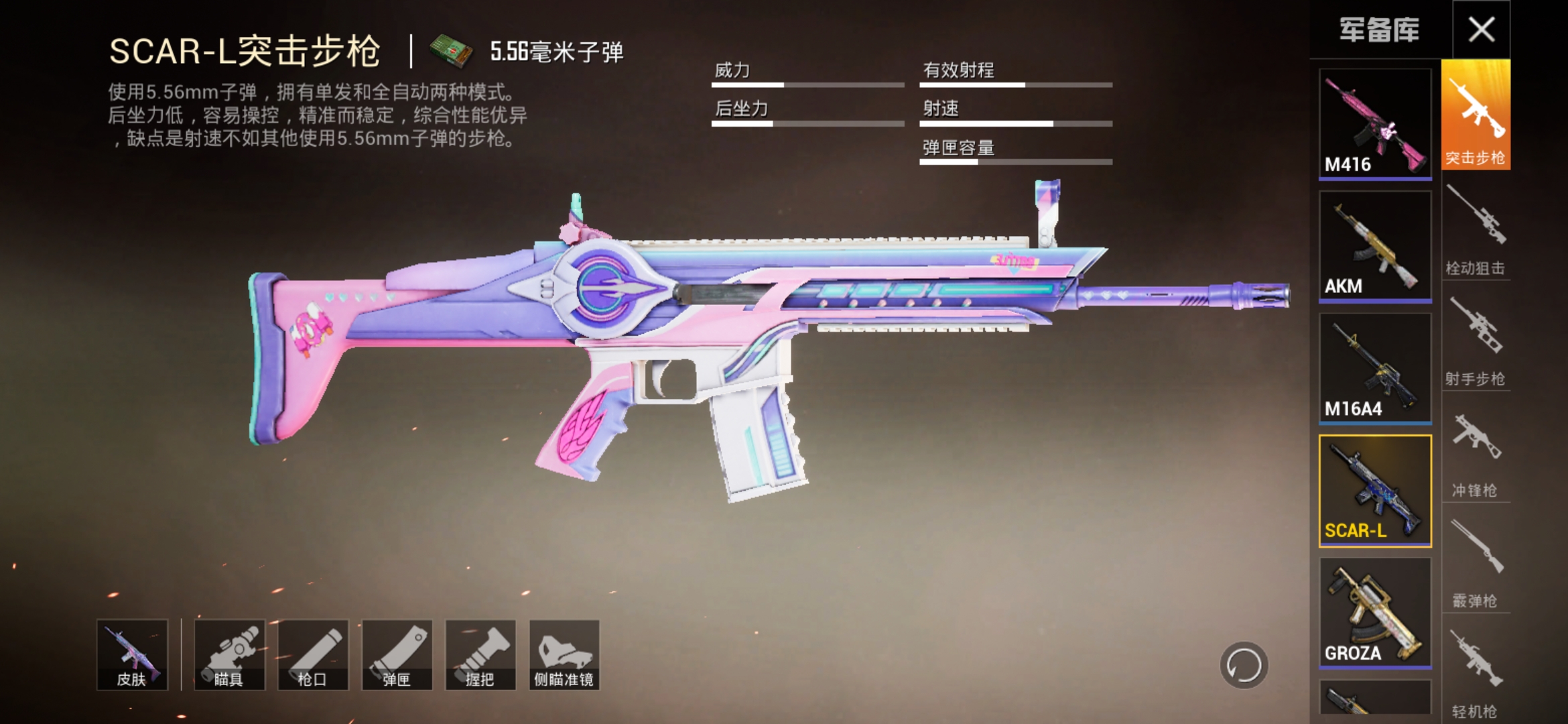 和平精英:突击步枪akm和m416怎么选,论吃鸡到底哪把强