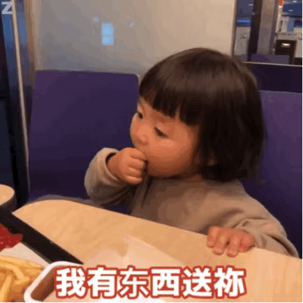 罗熙表情包:你的小可爱突然出现