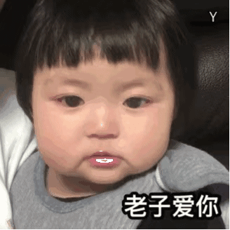 罗熙表情包:你的小可爱突然出现