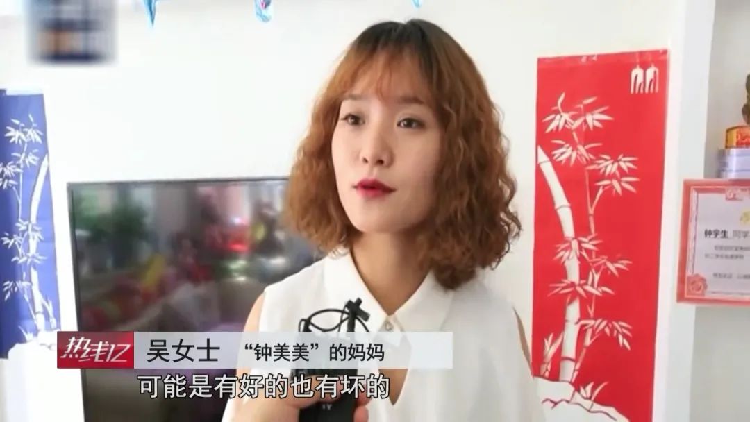 小学生"钟美美"模仿视频走红网络,被学校约谈?回应来了
