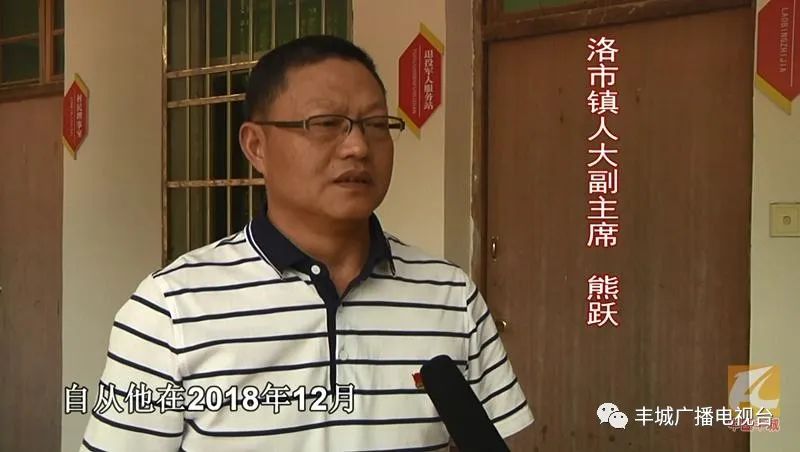 周飞峰,杨家村,贫困户,合作社,洛市镇,丰城市