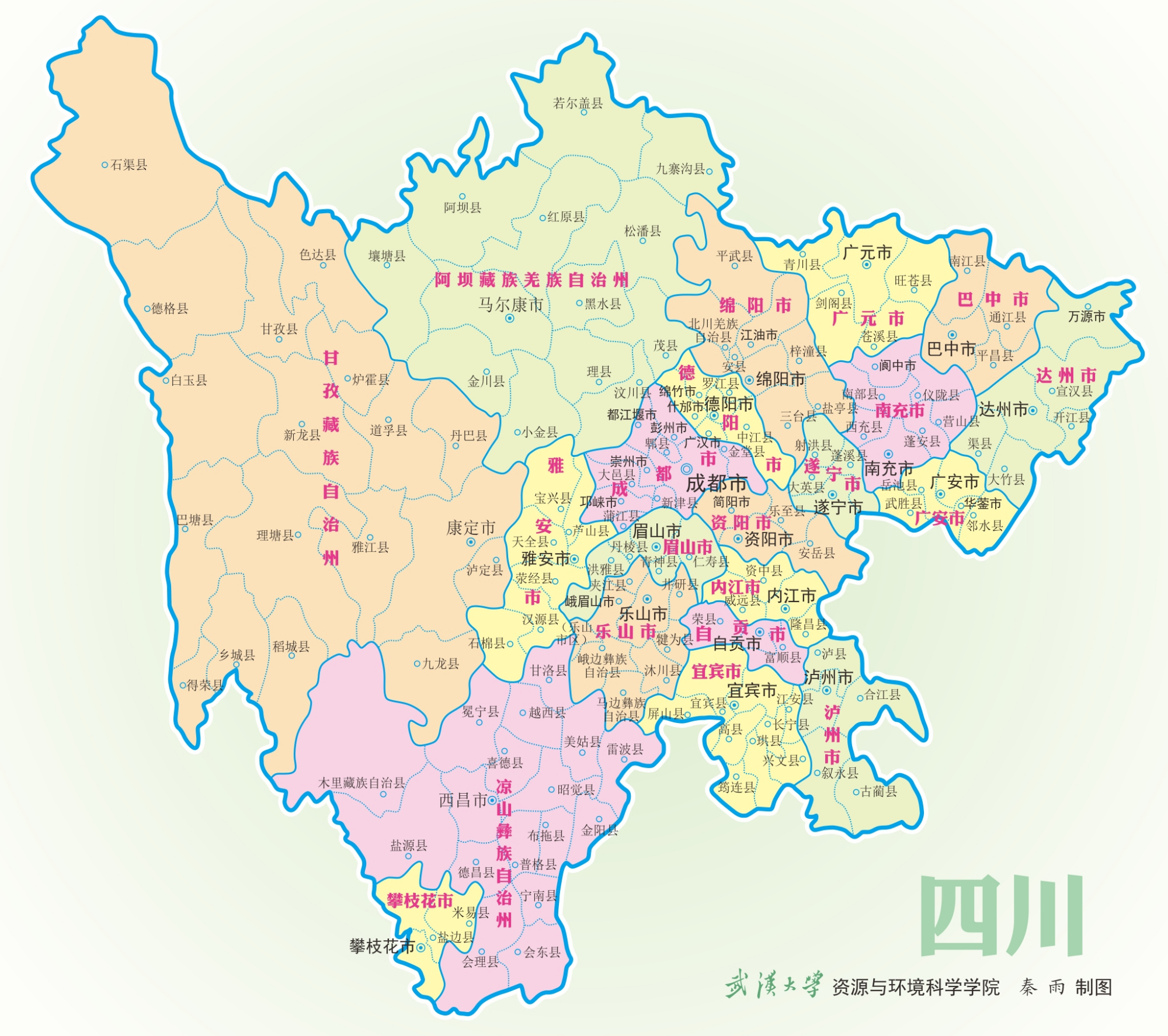 四川,县级市,古县,康定市,重庆,隆昌市