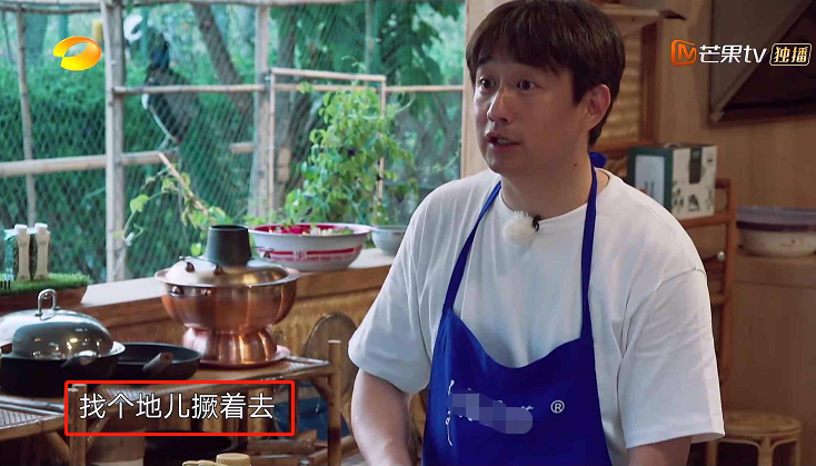 《向往的生活》黄磊让谭松韵找个地方撅着,谁注意到任嘉伦的反应?