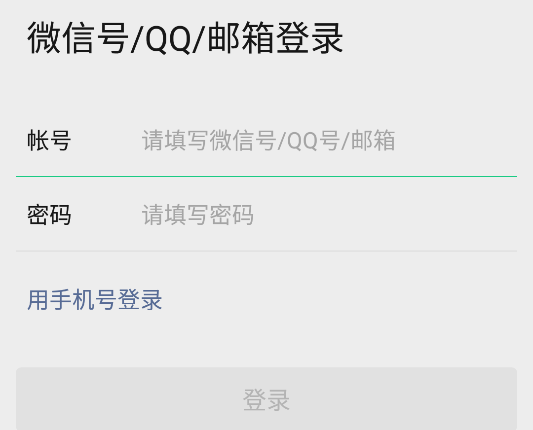 微信号哪里可以买_怎么加淘宝卖家微信号_怎么在淘宝买微信号