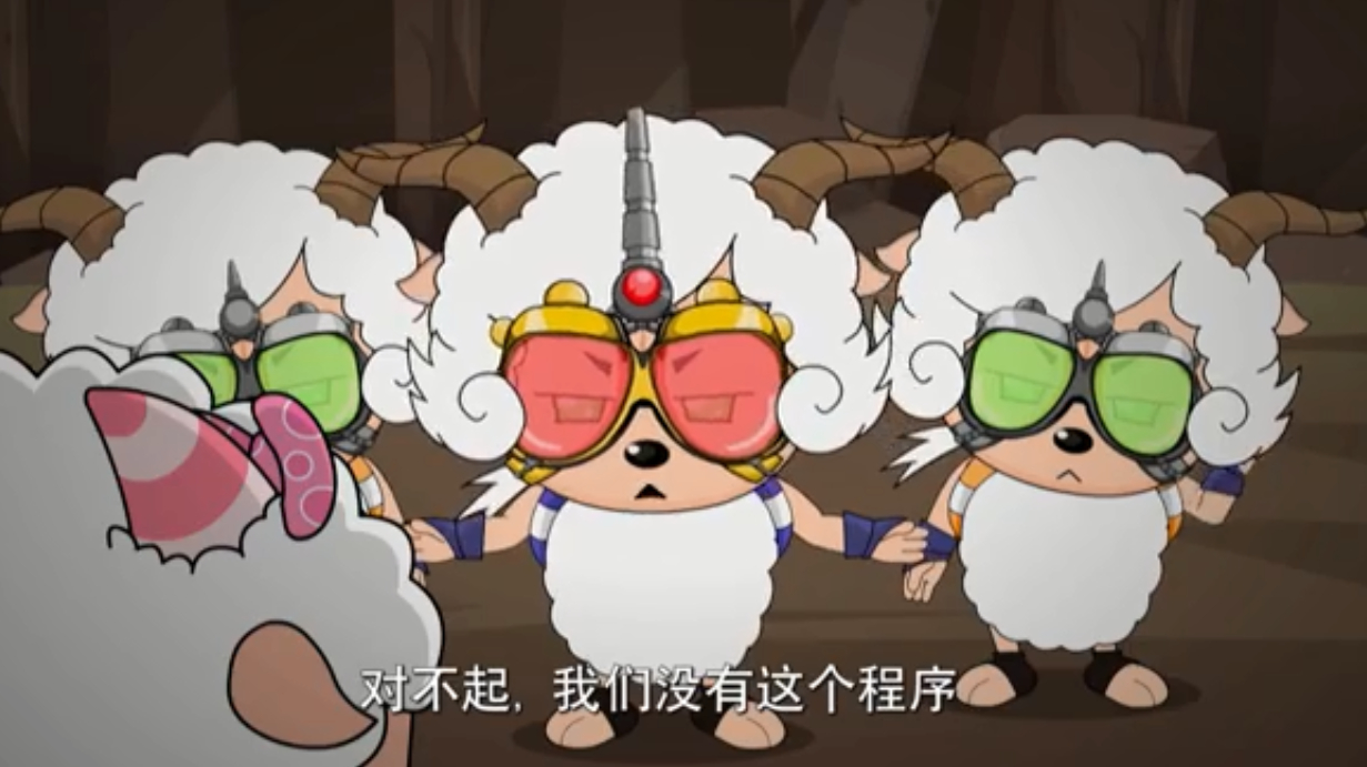 喜羊羊与灰太狼,童年动画,经典动漫,机械羊,国漫