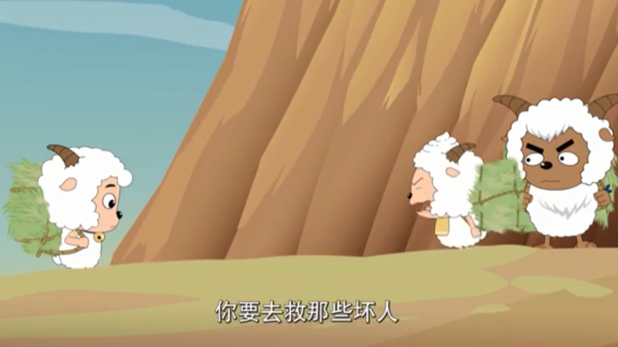 他是喜羊羊中唯一牺牲的羊,临终4字感动无数人,如今鲜