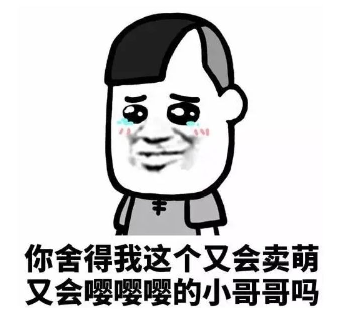爆笑,笑尿,太逗了,笑趴,搞笑段子