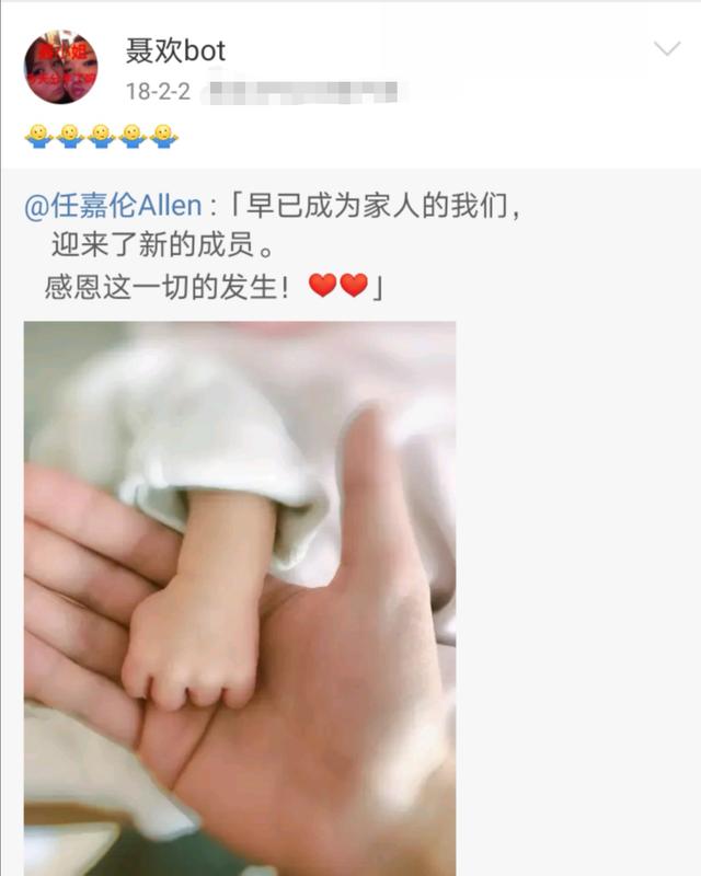 任嘉伦老婆聂欢起诉黑粉,从结婚第二天就注册新账号,骂了她三年