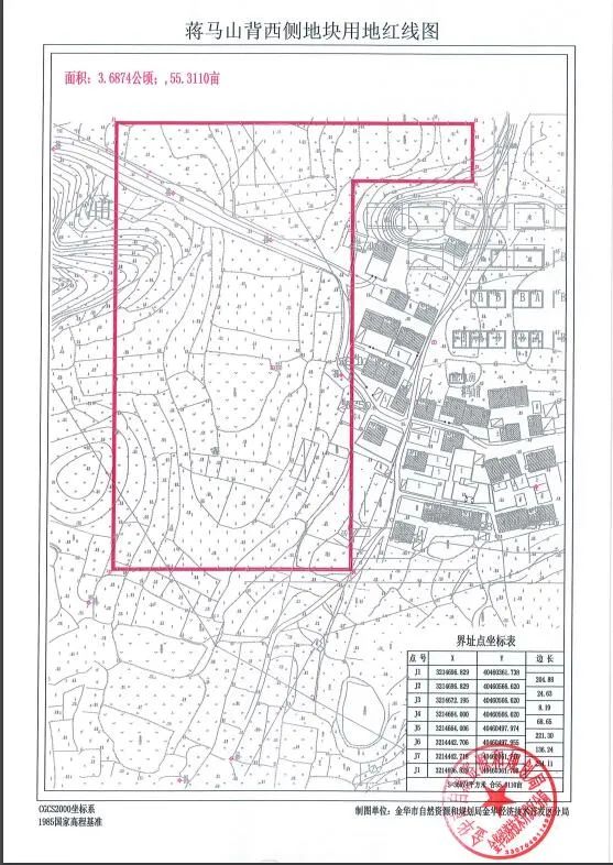 婺城区公布10个征收地块,涉及湖海塘区块,三江街道,秋滨街道,金西等