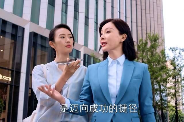 陈数,职场剧,电视剧,完美关系,潘粤明