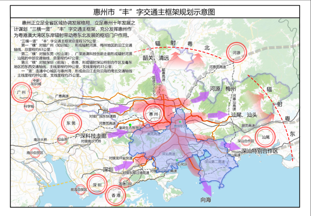 惠州的省级新区 "环大亚湾新区"总体规划发布,涵盖惠阳,大亚湾和惠东