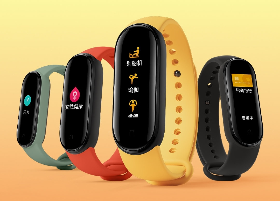 小米手环5卖点总结;对比小米手环4