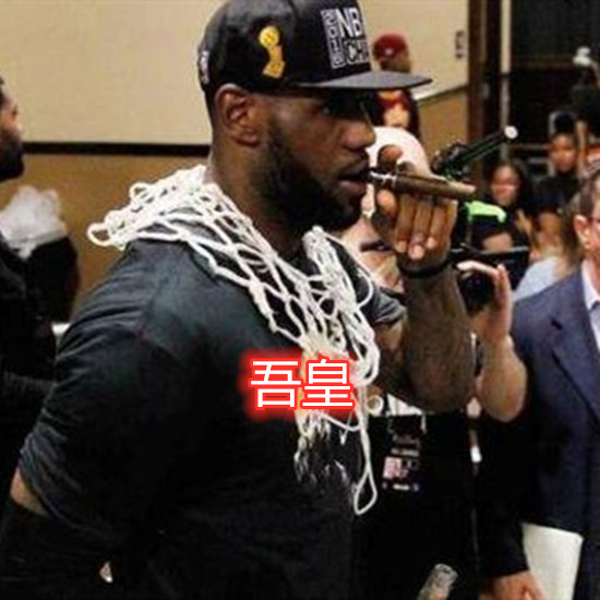 nba球星抽雪茄样子:詹姆斯绅士,波士"老烟枪",安东尼