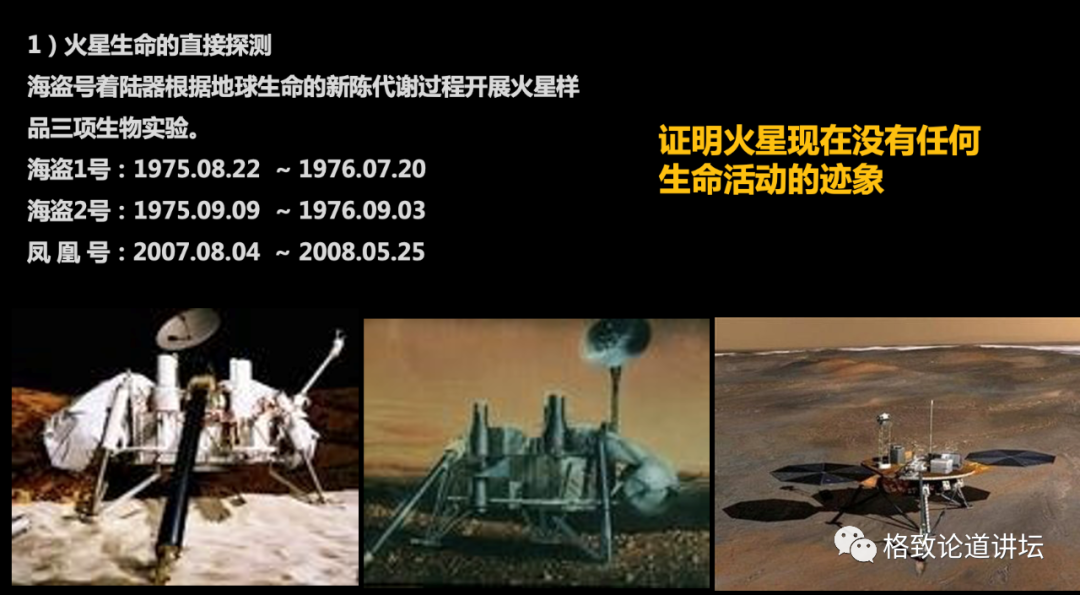 发射成功!中国"天问一号"将对火星进行全球探测