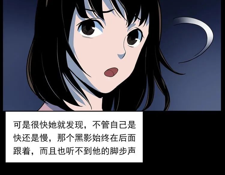 灵异漫画《夜听鬼故事》头七的鬼还是不够凶