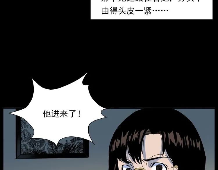 灵异漫画《夜听鬼故事》头七的鬼还是不够凶