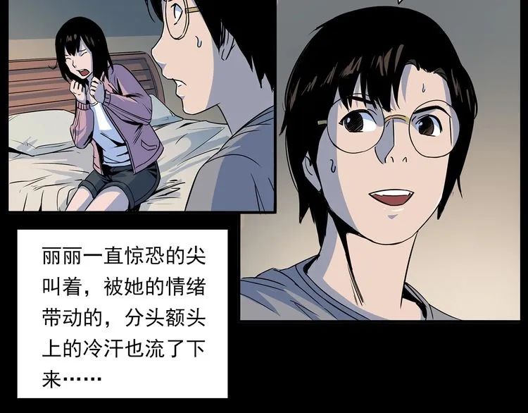 灵异漫画《夜听鬼故事》头七的鬼还是不够凶