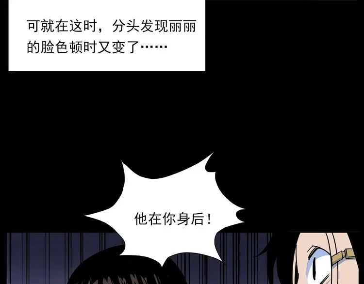 灵异漫画《夜听鬼故事》头七的鬼还是不够凶