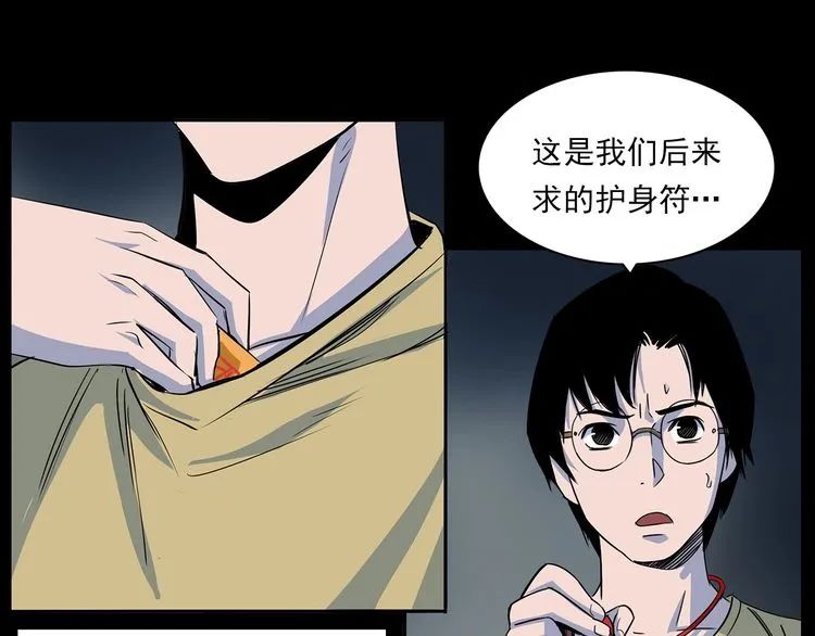 灵异漫画《夜听鬼故事》头七的鬼还是不够凶