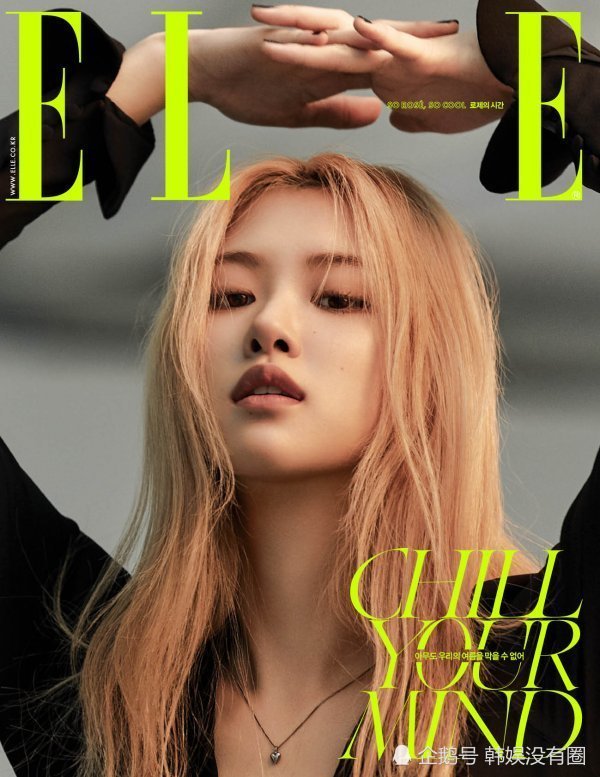 blackpink朴彩英登《elle》封面,直言:想唱歌,很期待回归