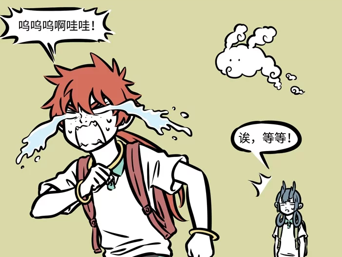 爆笑非人哉:红孩儿一路狂奔,去求助观音大士