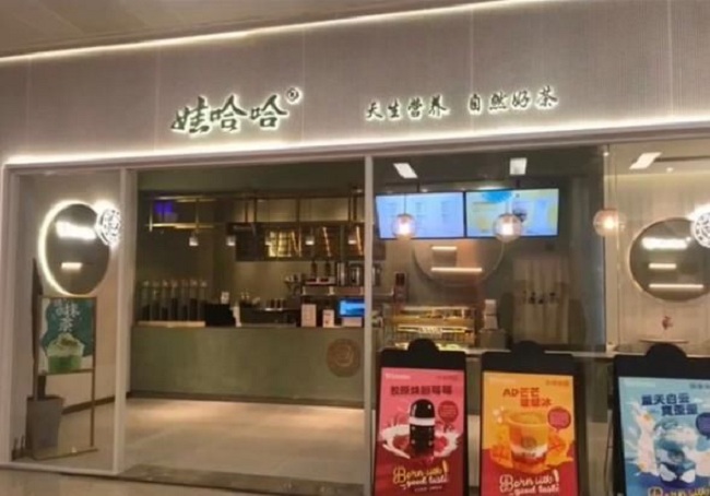 10年1万家门店,加盟费25万,娃哈哈入伍奶茶店背后有何