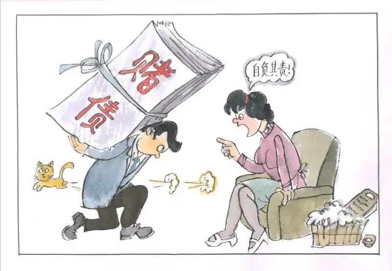 有趣的《民法典》漫画,通俗易懂!