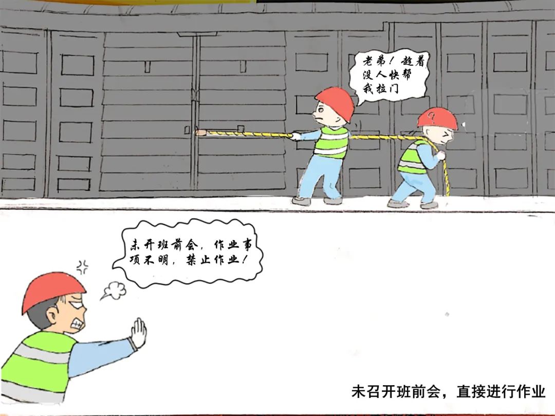 安全,是铁路运输永恒的主题.