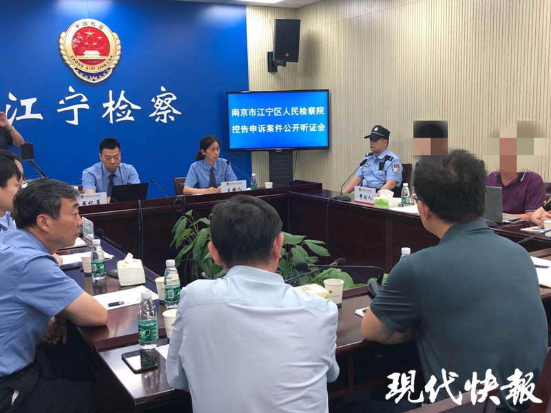 证人不服法院判决,南京江宁检察院专门为他开了答复会