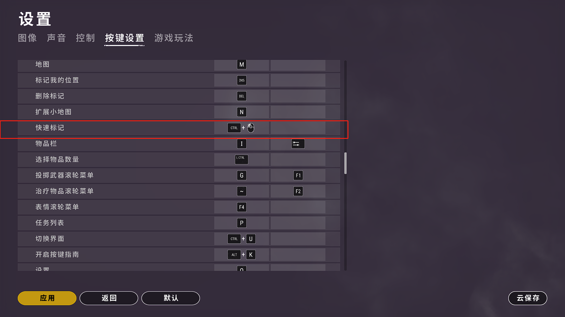 绝地求生吃鸡技巧分享给新手玩家