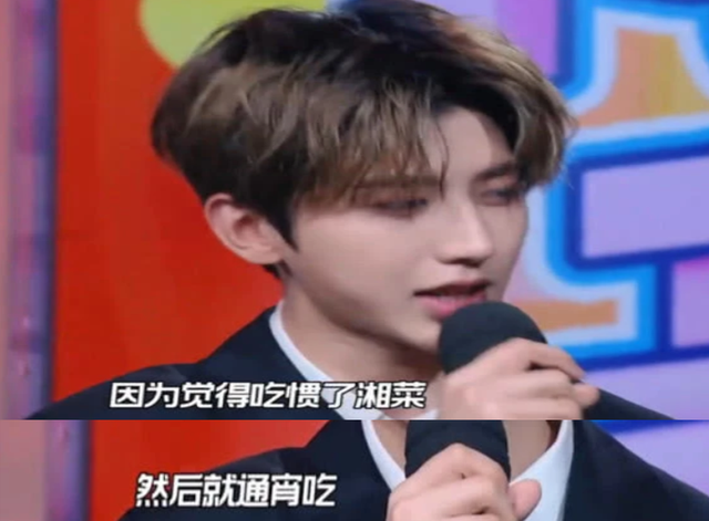 《跑男》蔡徐坤立吃货人设,欲走迪丽热巴老路?网友:人设秒崩