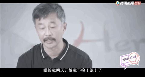 流浪大师“殉网”记：月入上万却想回去捡垃圾