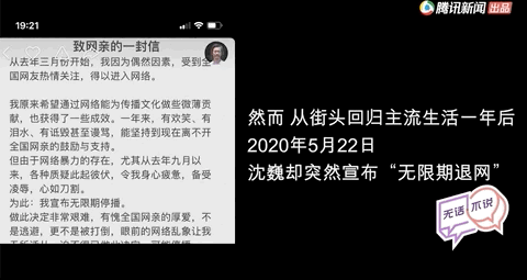流浪大师“殉网”记：月入上万却想回去捡垃圾