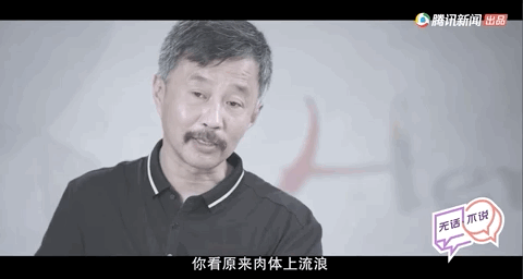 流浪大师“殉网”记：月入上万却想回去捡垃圾