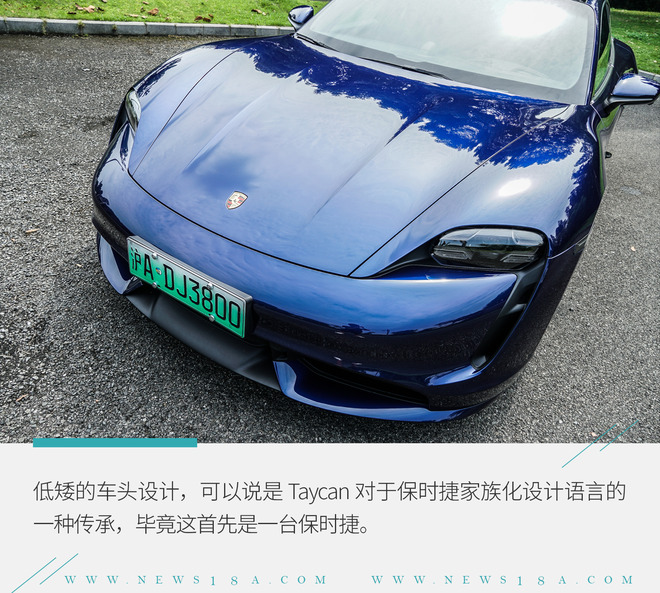变化似在不经意间 实则早有预兆 试保时捷taycan