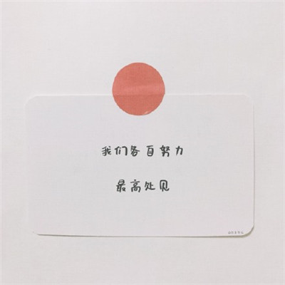 qq空间,说说,句子,心灵鸡汤,分手失恋