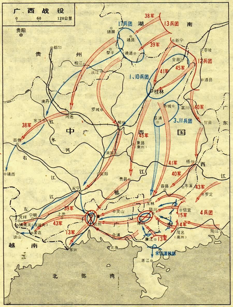 1949年11月的广西战役示意图