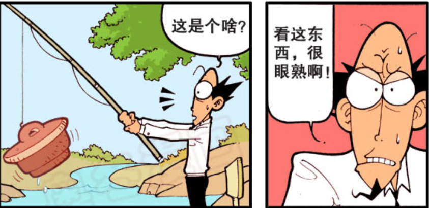 星太奇,搞笑,搞笑漫画,动漫