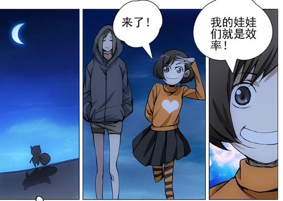 一人之下,搞笑漫画