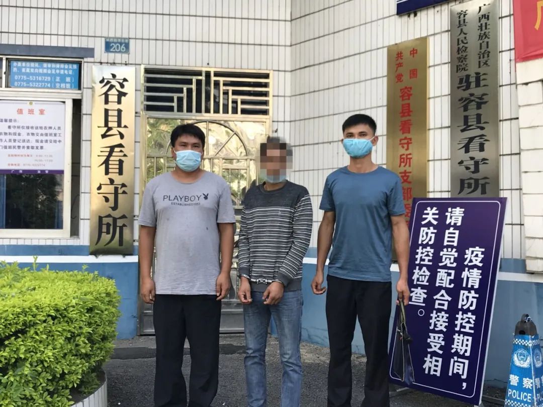 目前,陈某某已被容县公安局依法执行刑事拘留,案件正在进一步办理中.