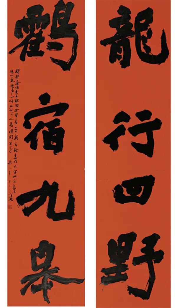 魏碑,栾金广,书法,中国书协,楷书