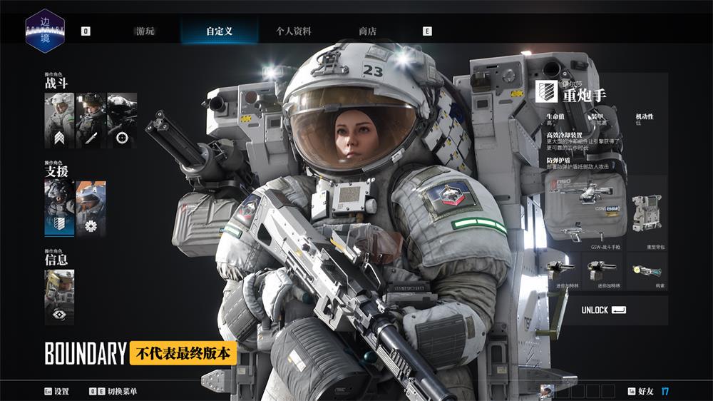 边境计划,fps,太空游戏