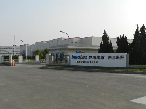 郭台铭,富士康,群创光电,液晶面板