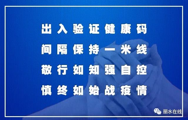 丽水招聘信息_丽水银行招聘 泰隆银行丽水分行2018年招聘启事