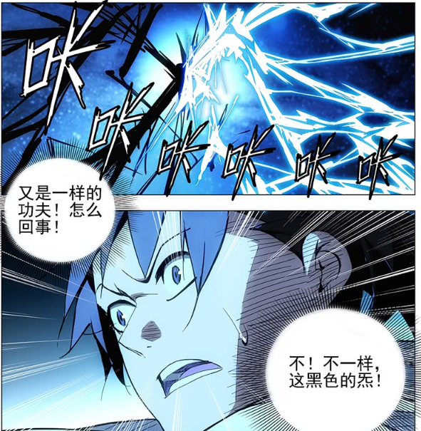搞笑疯人:黑色的"炁"稀奇古怪,龙虎山小师叔被打的嗷嗷叫,张楚岚倍有