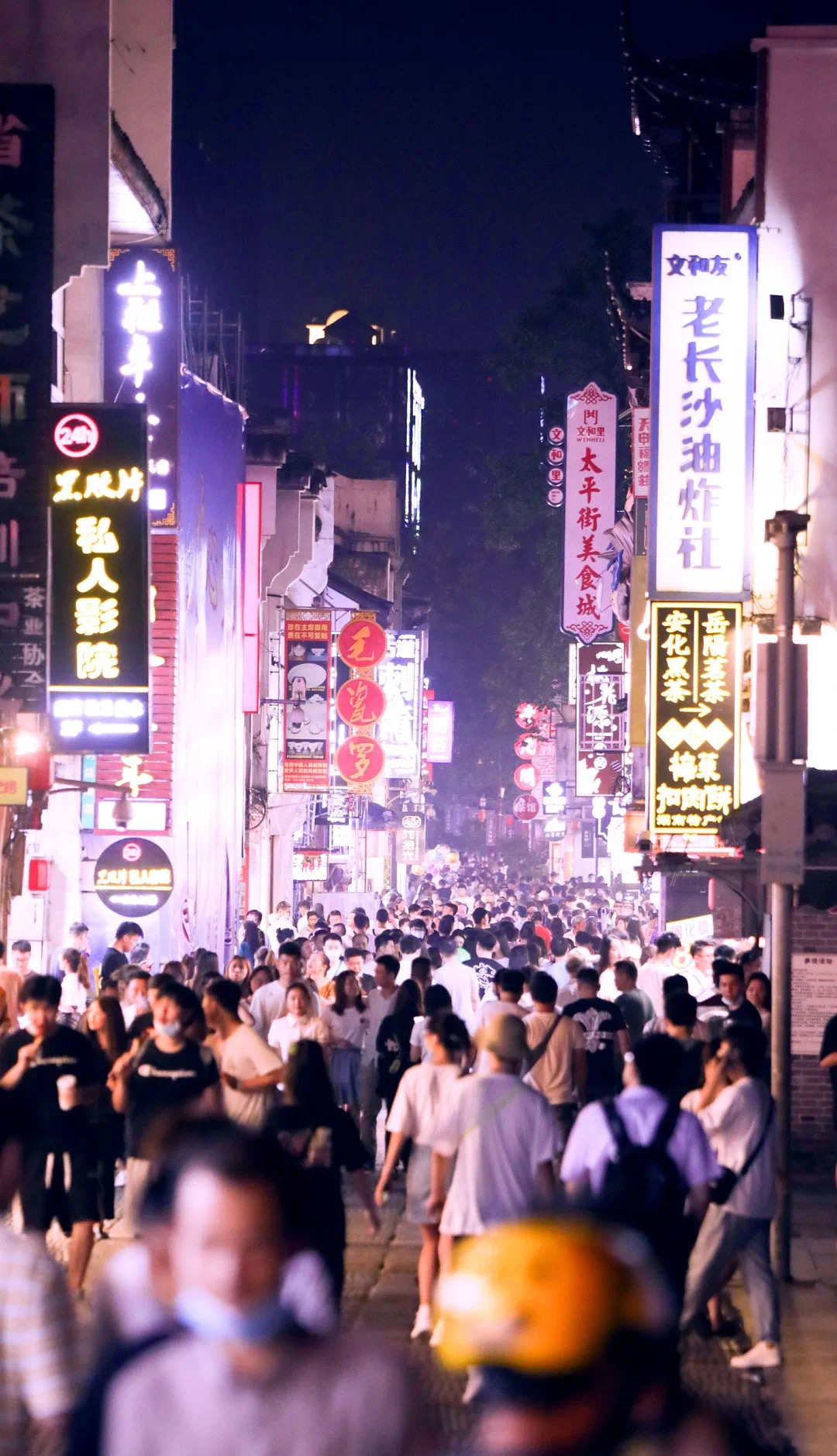 星城长沙的地摊经济又又又火了!50 繁华夜市,你去过几