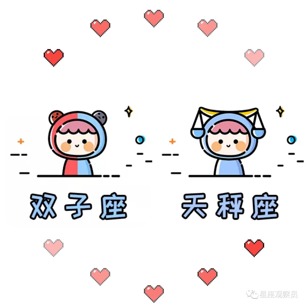 金牛座,白羊座,狮子座,巨蟹座,双子座,星座