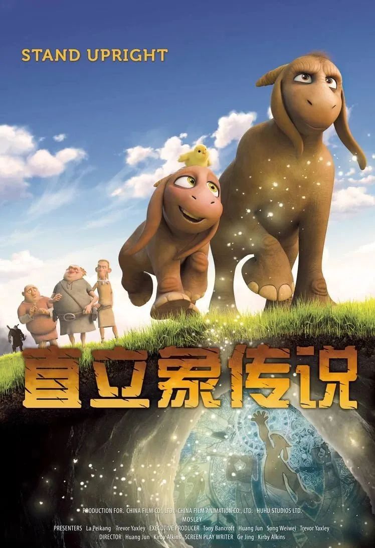 7部好看动画电影,儿童高分动画电影推荐