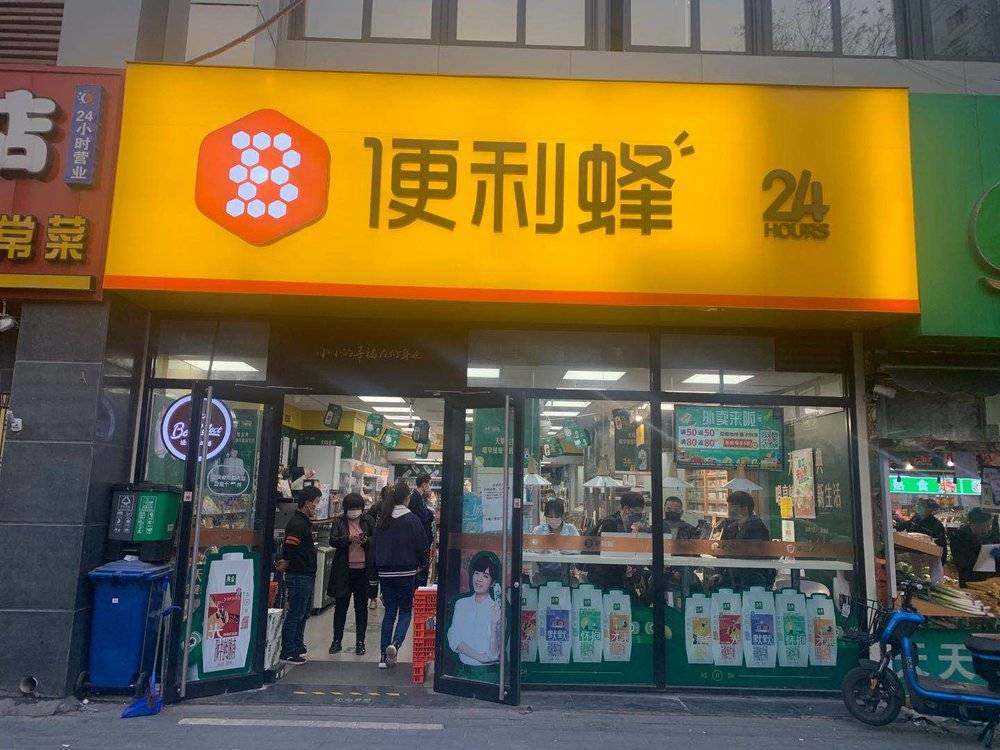 便利蜂,便利店,铃木敏文,碓井诚,7-eleven