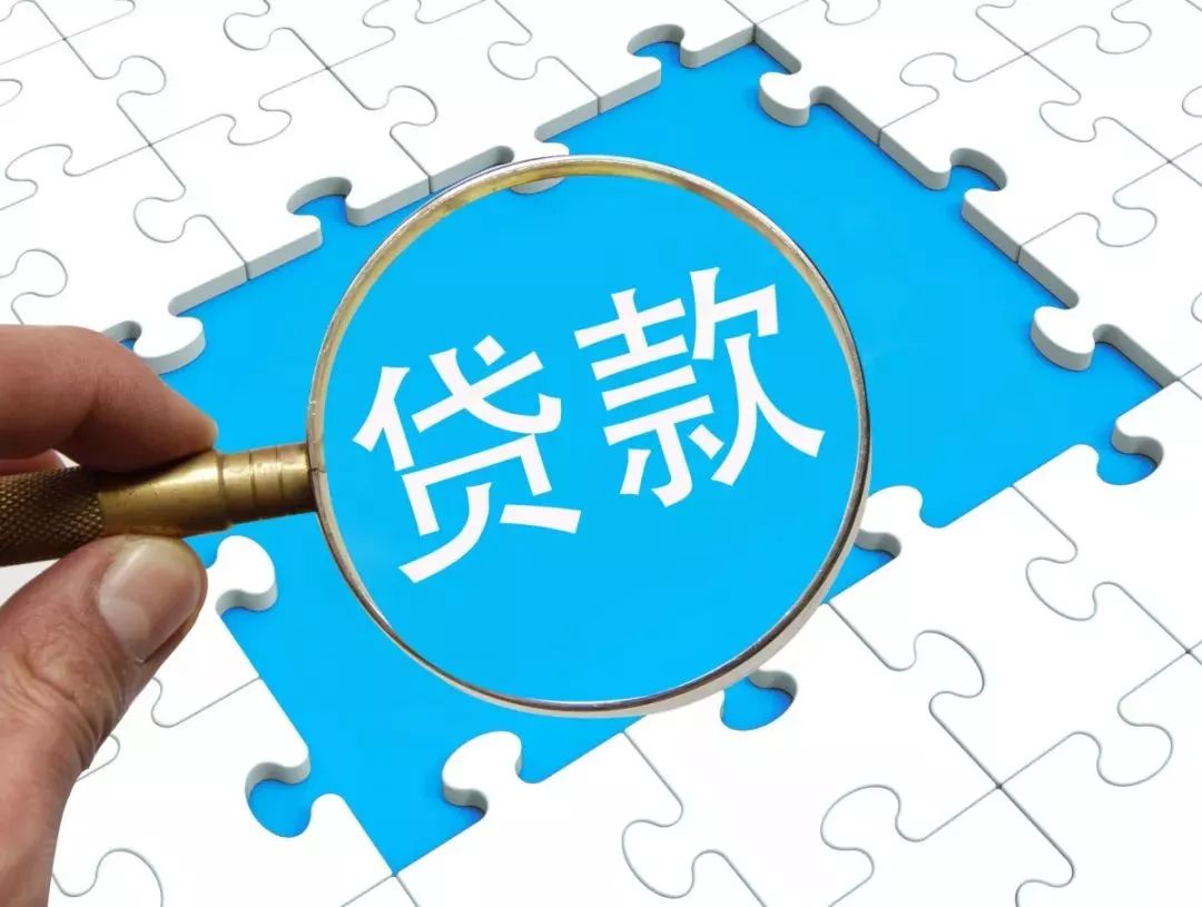 贷款还不起,资金周转不便?别担心,这6招教你渡过难关!